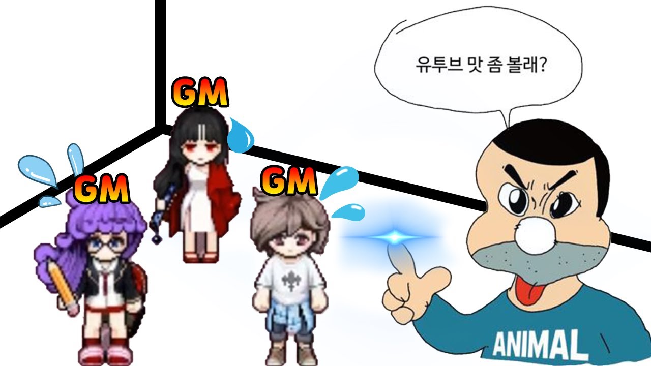 바람 운영자님들 솔직히 이건 쫌 ....