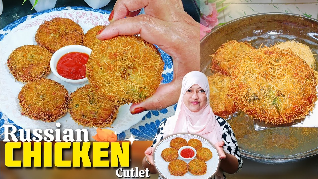 Ramzan Special Russian Chicken Cutlet Recipe | Easy & Tasty Chicken Cutlet Recipe 