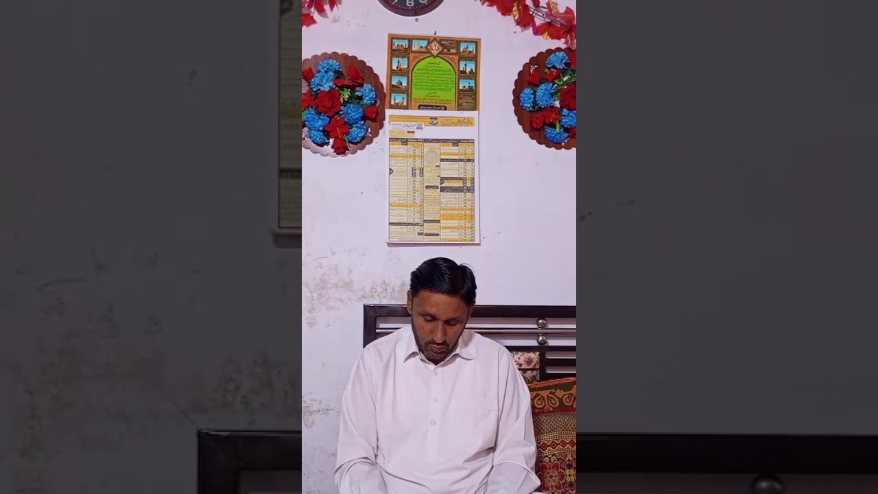 ڈپریشن ٹینشن مشکل کا حل ذکر خدا
