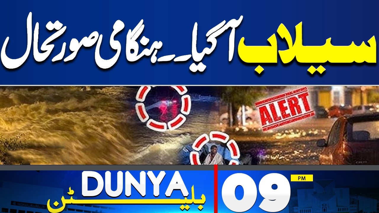 Iran-US War Live Updates | Iran Attacks US Bases In Jordan, Bahrain | Flood Alert | 09PM Bulletin