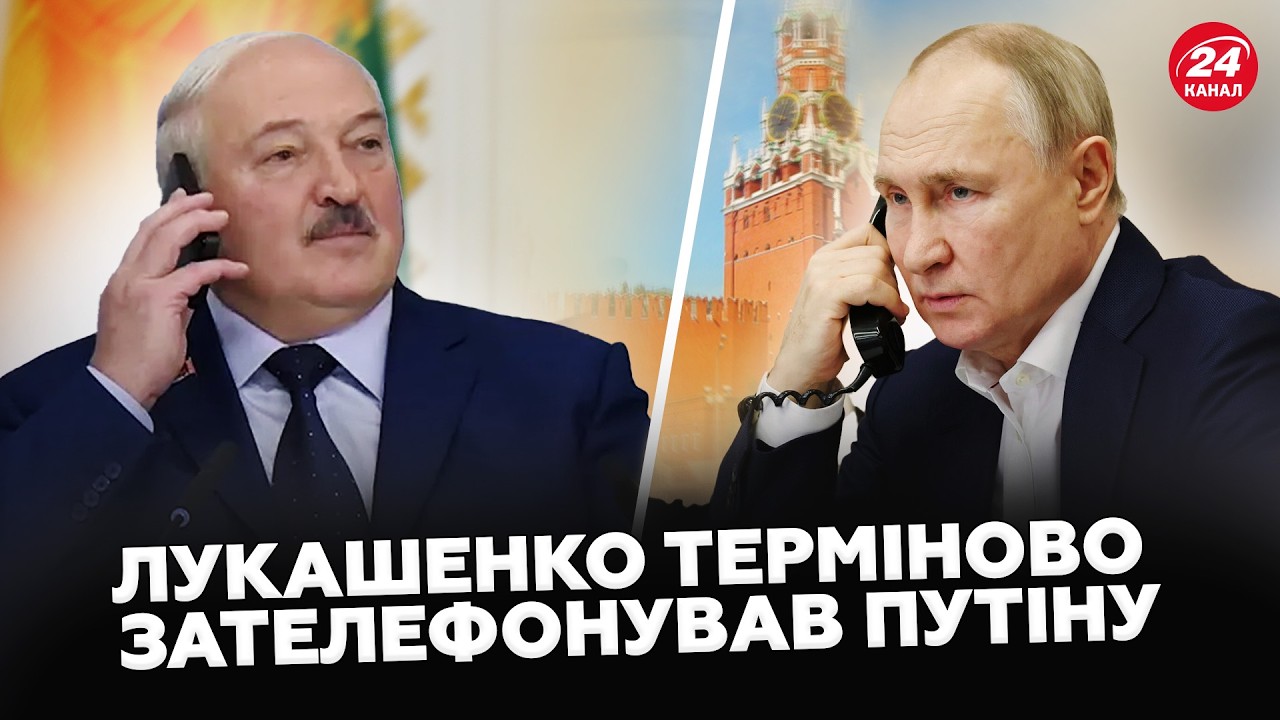 😳Після РОЗМОВИ Путіна з Лукашенком РИЗИК НАСТУПУ з Білорусі РІЗКО ЗРОСТАЄ! Зеленський ДАВ ВІДПОВІДЬ