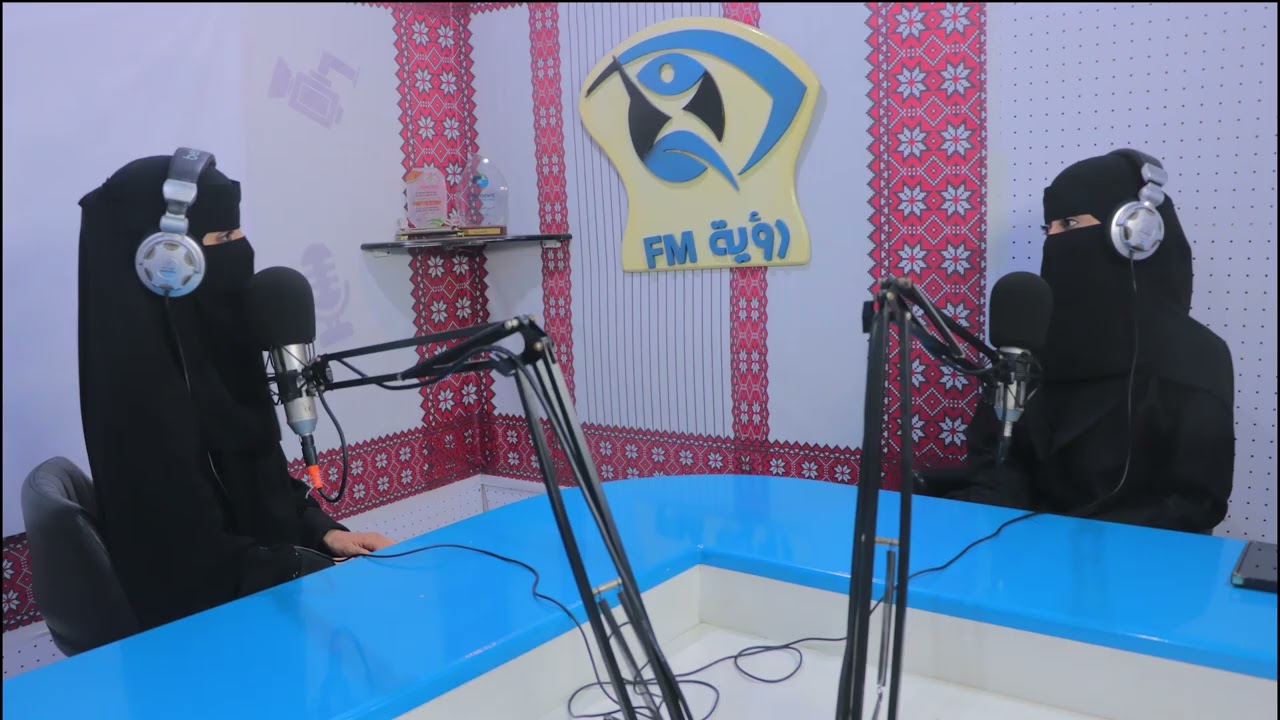 هالات العين بين الوقاية والعناية ( الهالات السوداء )  | برنامج رسائل صحية مع أحلام الشرفي