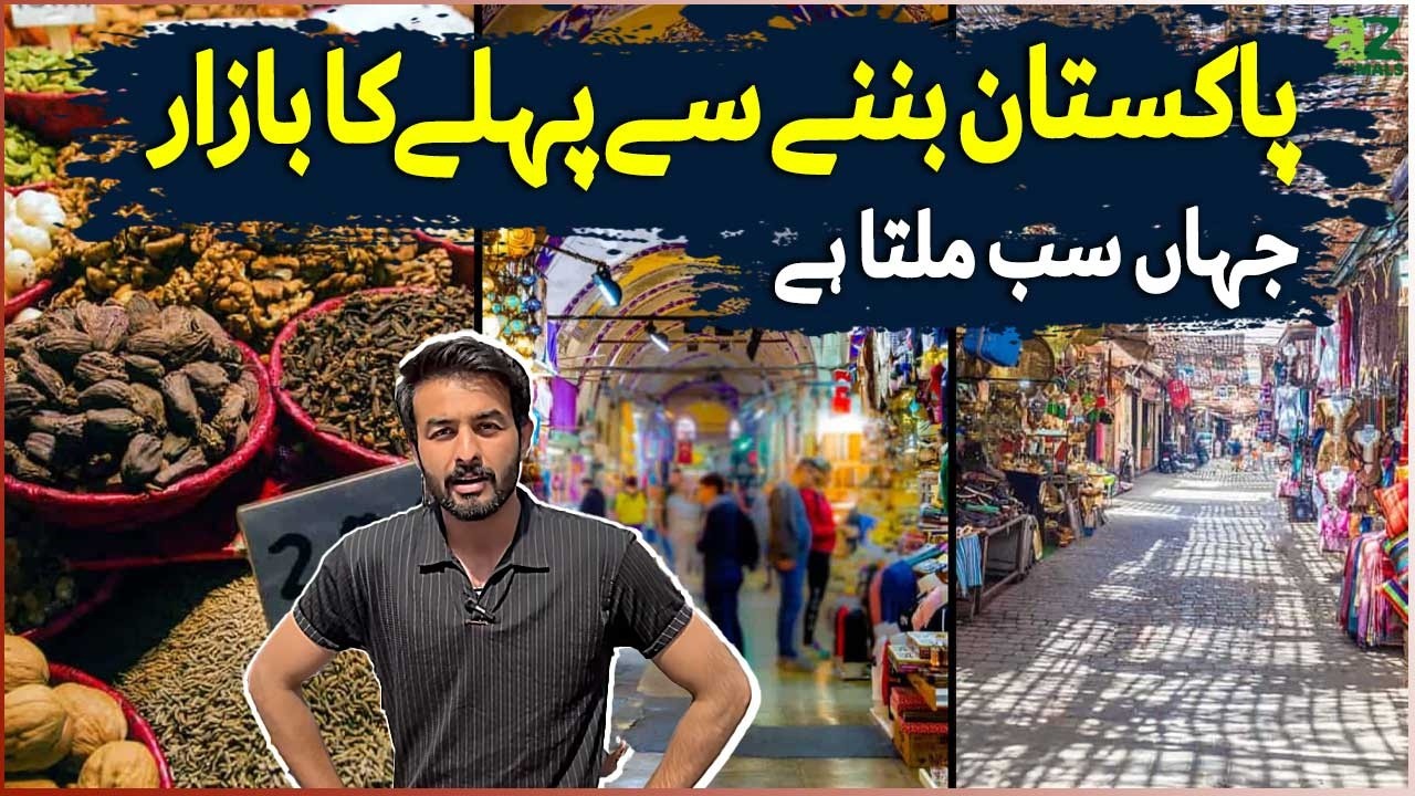 Market Before the Creation of Pakistan - A Bazaar Where You Could Find Everything