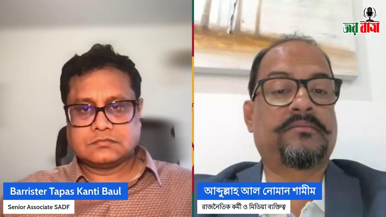 জালিয়াতির গণভোটে সংবিধান বদলানো যাবে না