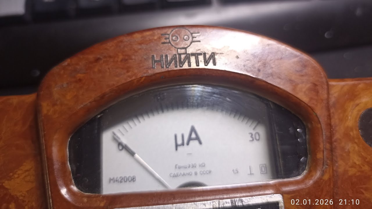 A secret development based on ДП-5 from NIITI.
