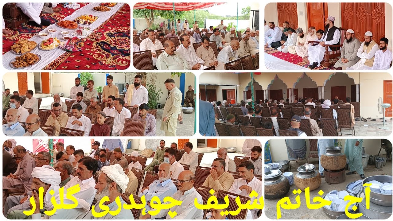Today khatam shareef Ch Gulzar Sochani Dadyal azad kashmir 15 June 2023 Allah bless him