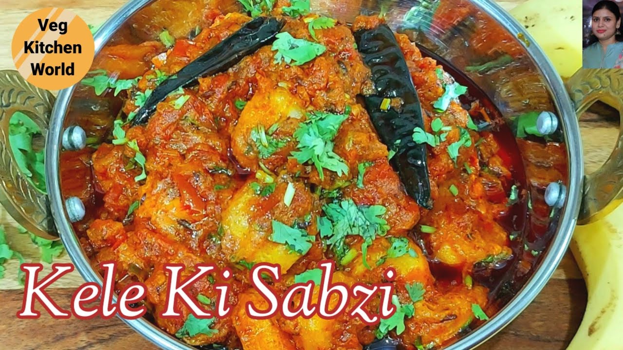 पके हुए केले की खट्टी-मीठी सब्जी | Ripe banana curry | pake kele ki sabji