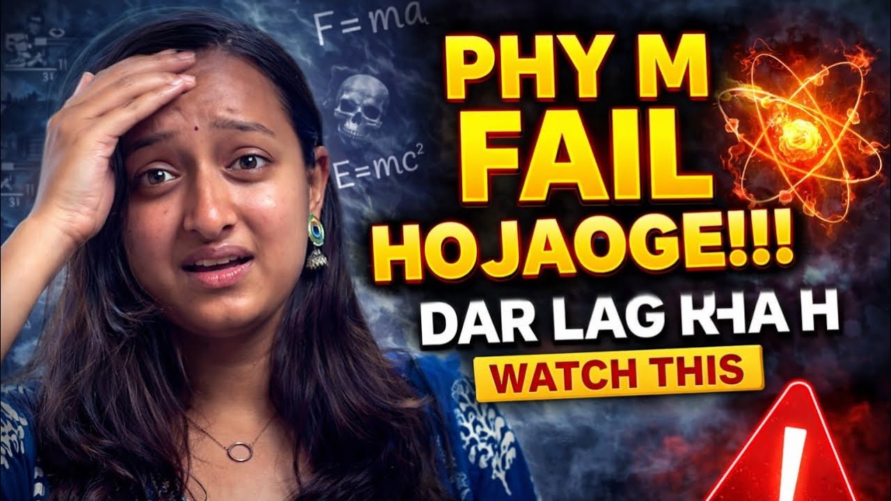 PHYSICS M FAIL HOJAOGE?? NOONE CAN FAIL YOU…WATCH THIS VIDEO NOW!!