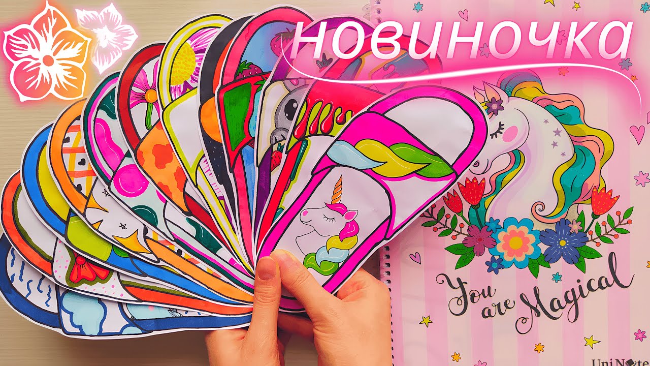ТАПОЧКИ🌺БУМАЖНЫЕ СЮРПРИЗЫ🌸Новая распаковка🎀