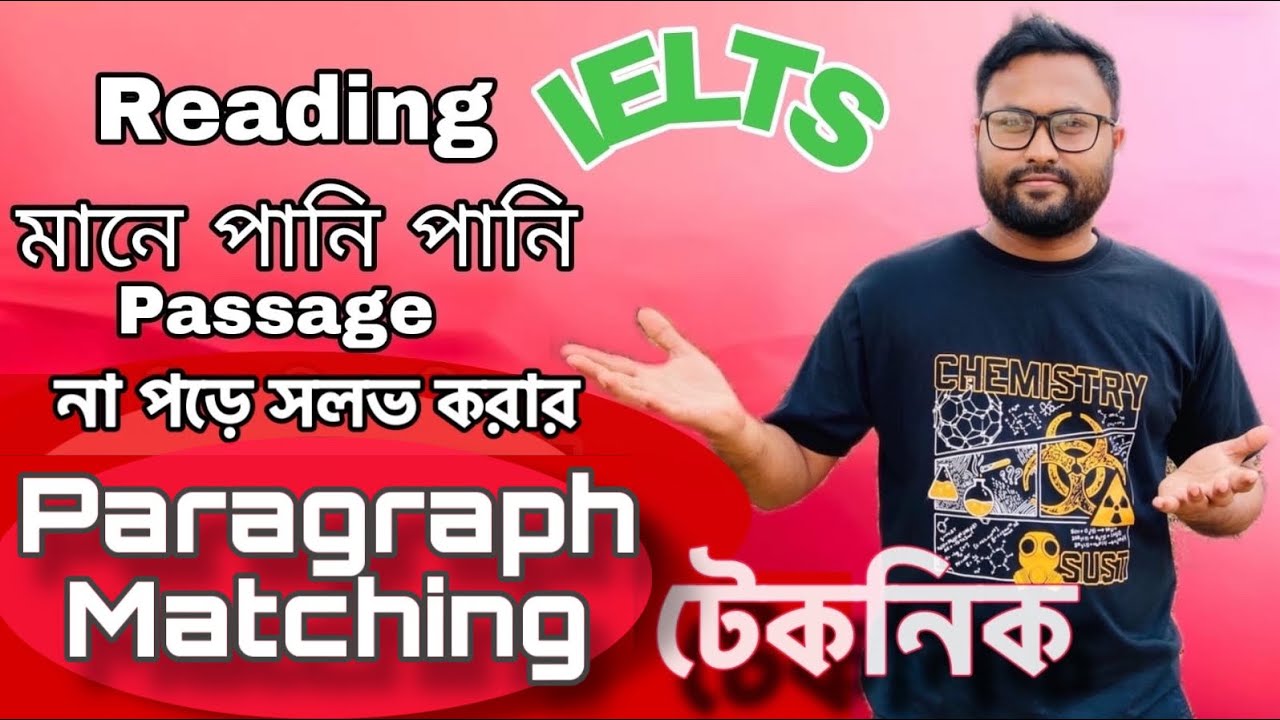 IELTS - READING PARAGRAPH MATCHING PART-1(Passage না পড়ে সলভ করার নিঞ্জা টেকনিক)