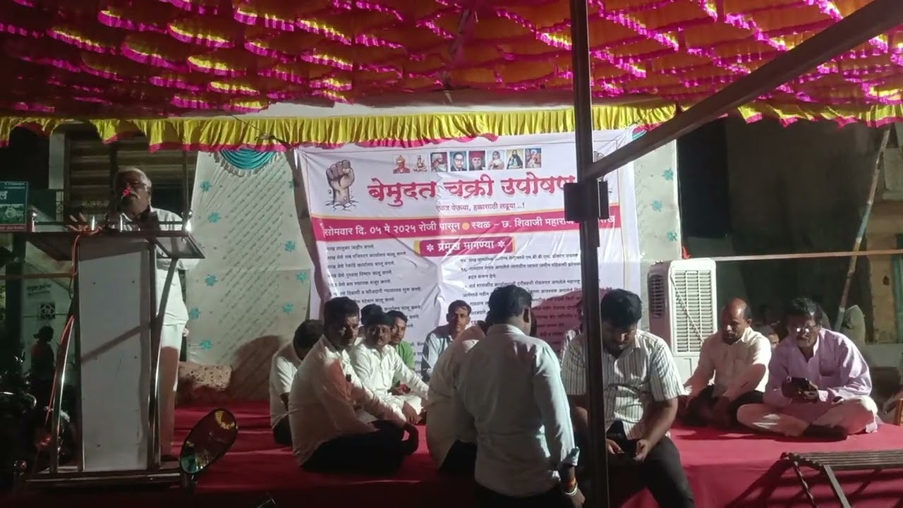 Bemudat Chakri Uposhan in Sankh