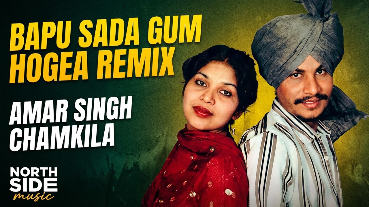 Amar Singh Chamkila - Bapu Sada Gum Hogea | Bass Boosted Remix