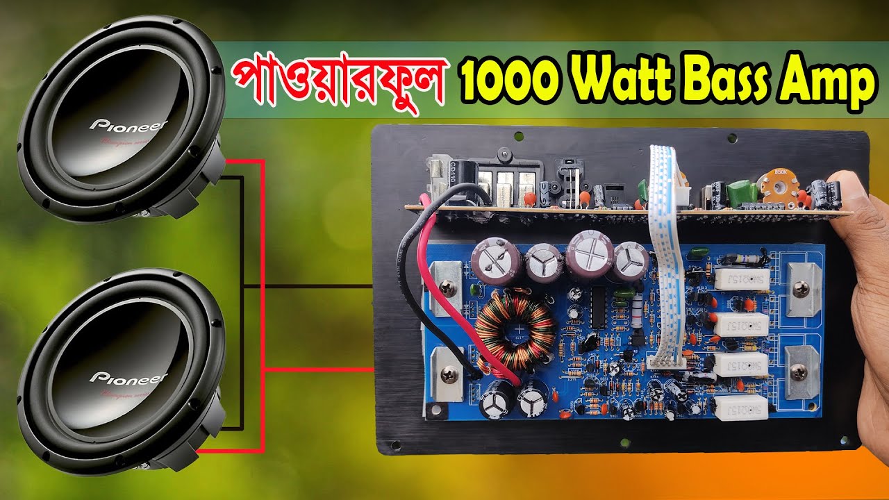 PA80D 12V Car Amplifier 1000 Watt | Powerful Bass Test
