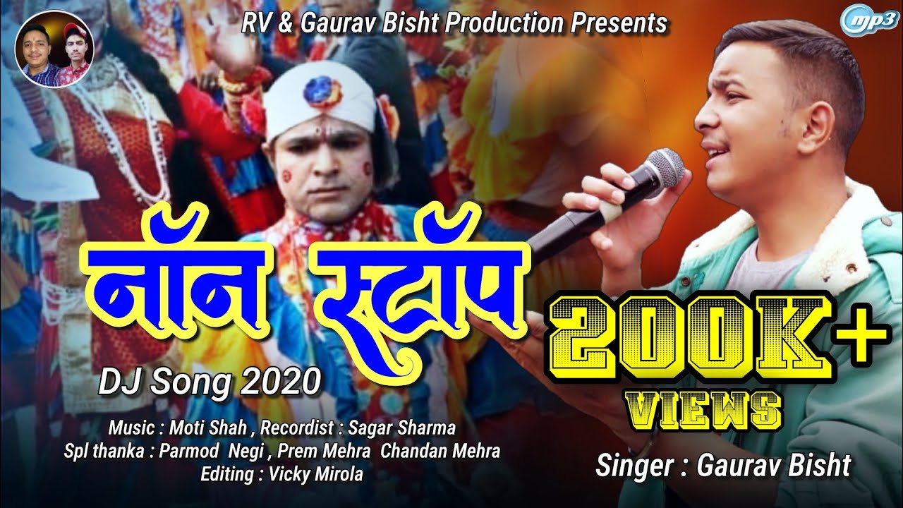 Latest New Kumauni नॉन स्टॉप Song 2020 !! Singer : Gaurav Bisht
