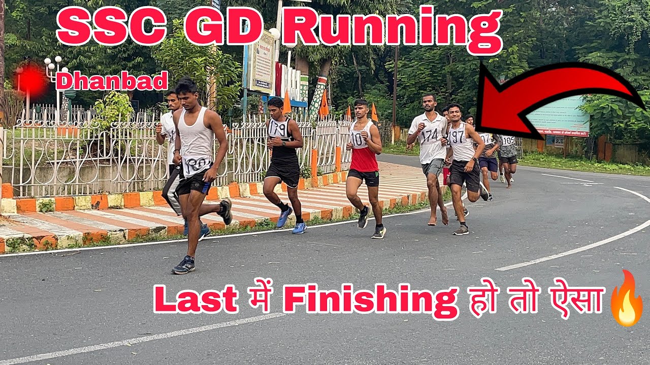 Dhanbad koylanagar Ssc gd Running | Today Running | 5km ssc gd running ​⁠@saurabhsaw