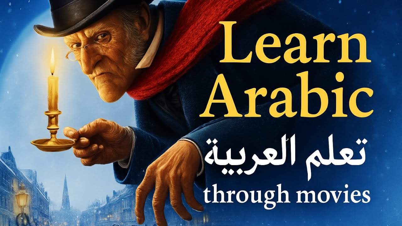 Learn Arabic through movies, master Arabic with movies
