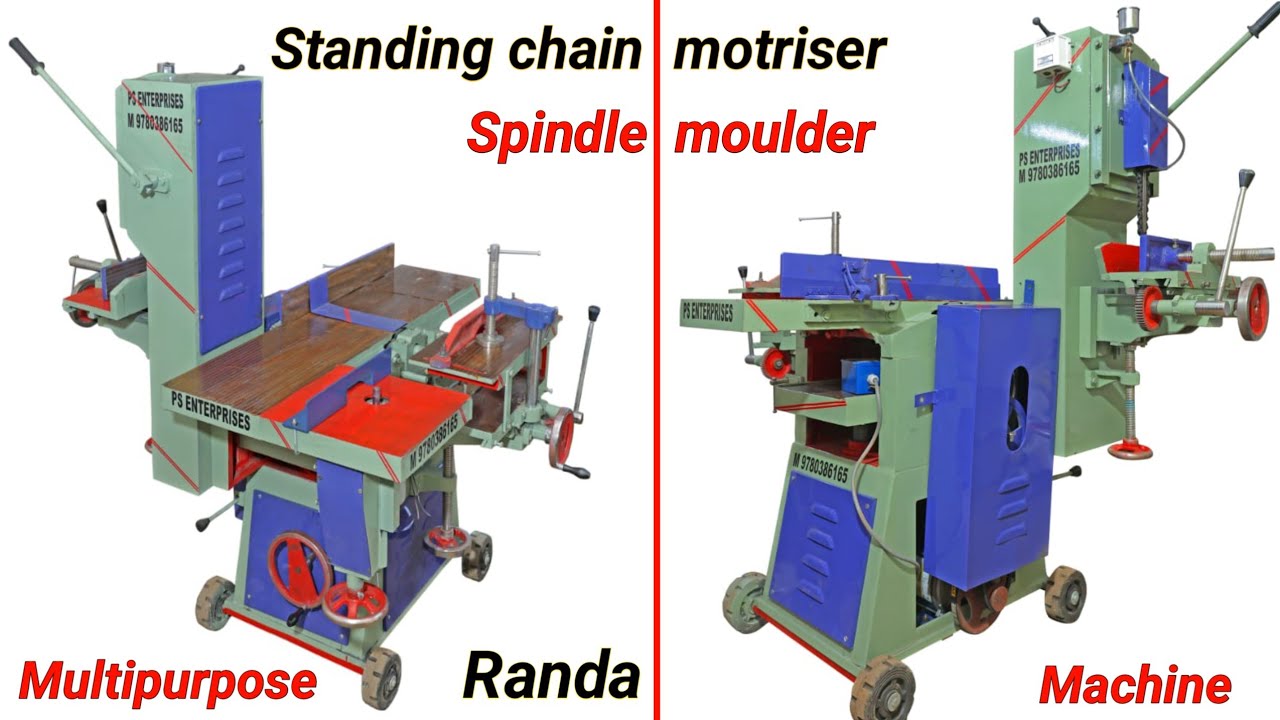 heavy duty (standing chain) multipurpose/ randa machine |अच्छा क्वॉलिटी मशीन कारपेंटर भाई जरूर देखें
