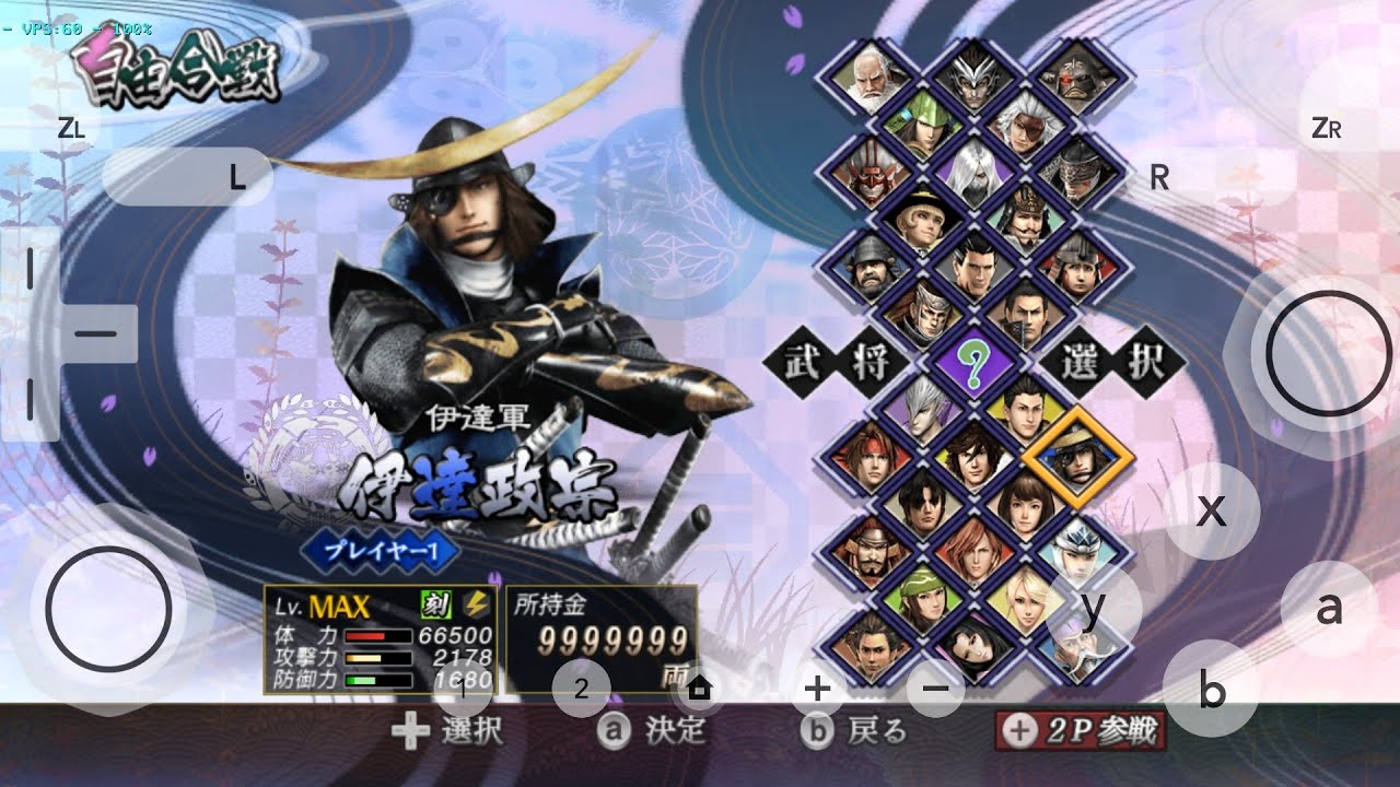 setting game basara 3 android ps3 dolphin emulator all character ultimate