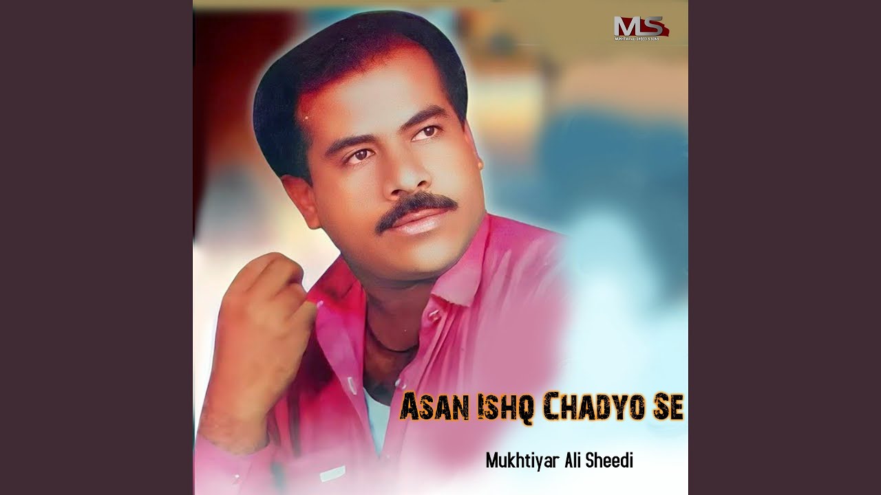 Asan Ishq Chadyo Se