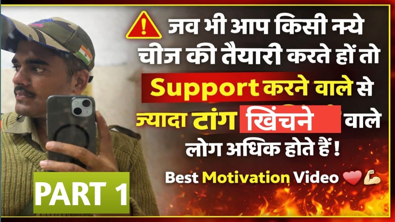 Best motivation video | informbyrohit 💪 bs | my new journey YouTube channel | my YouTube struggle |
