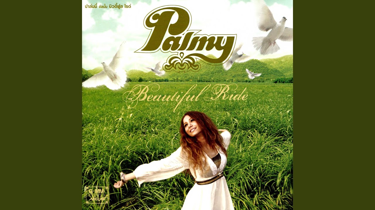 ความเจ็บปวด