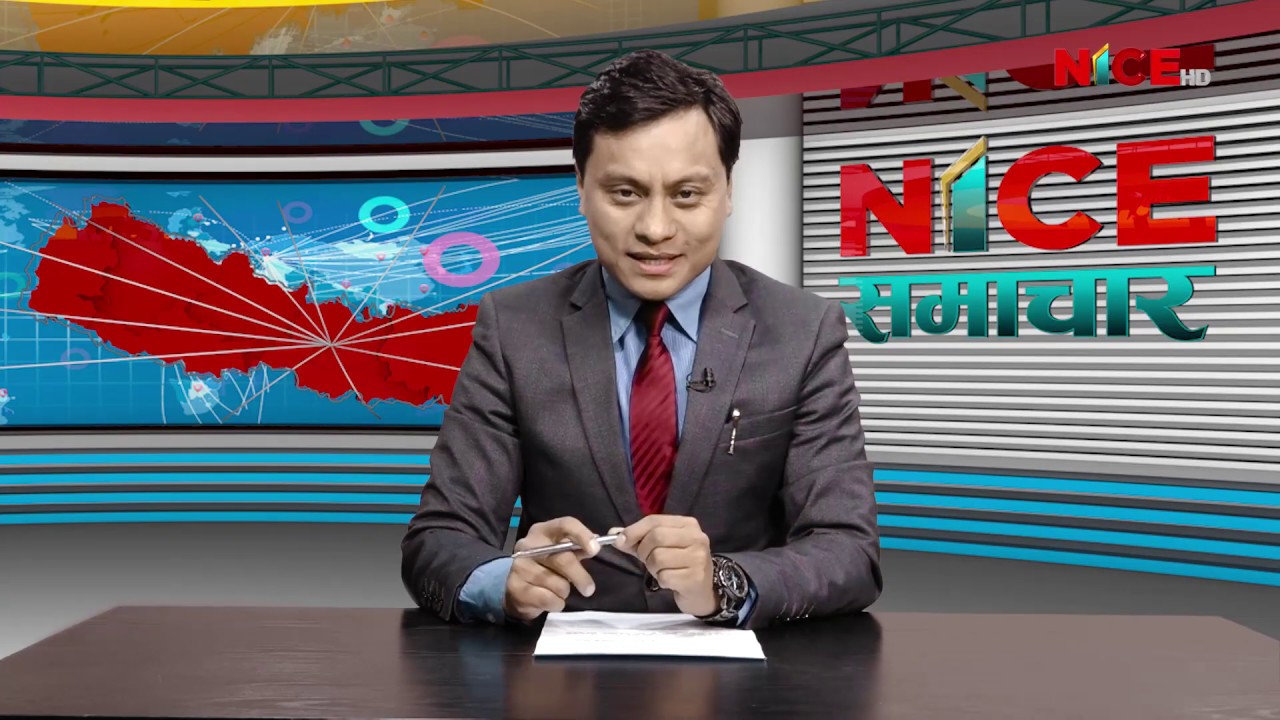 NICE Samachar | नाइस समाचार | NICE News | NICE TV HD | २०७६.१०.२१ | 2020-02-04