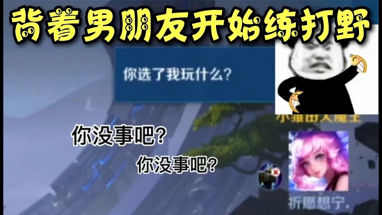 我懂了，我找的不是男朋友，而是女朋友😂