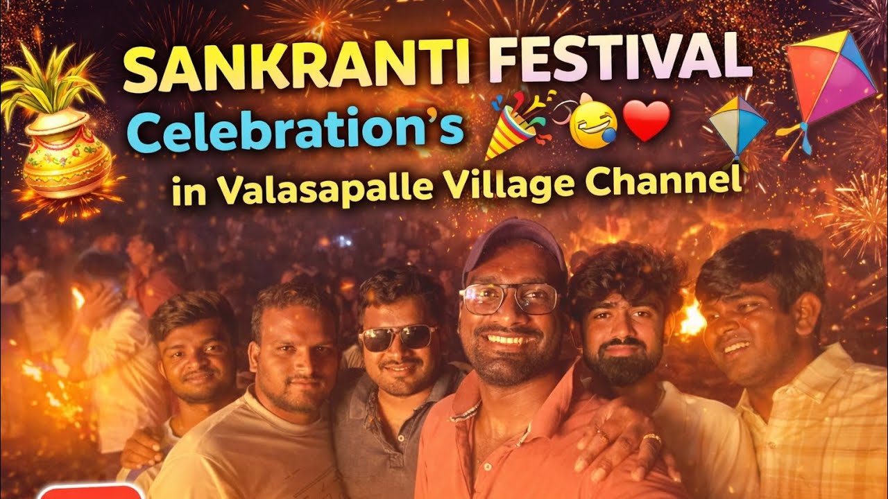 #sankranthi Celebration's 🎉🥳 #2026 #trending #ytvideos #trendingvideo #comedy #funny #volleyball 