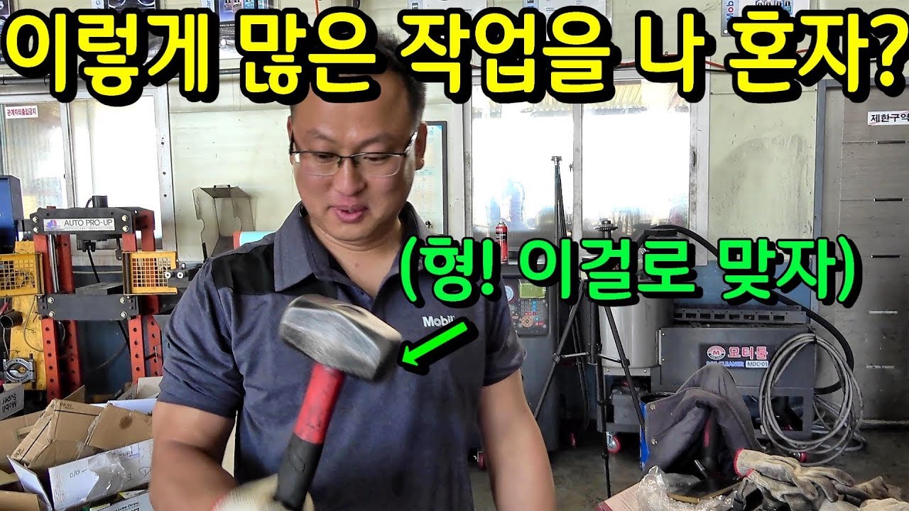 설마 내차도? 출력부족 발생!