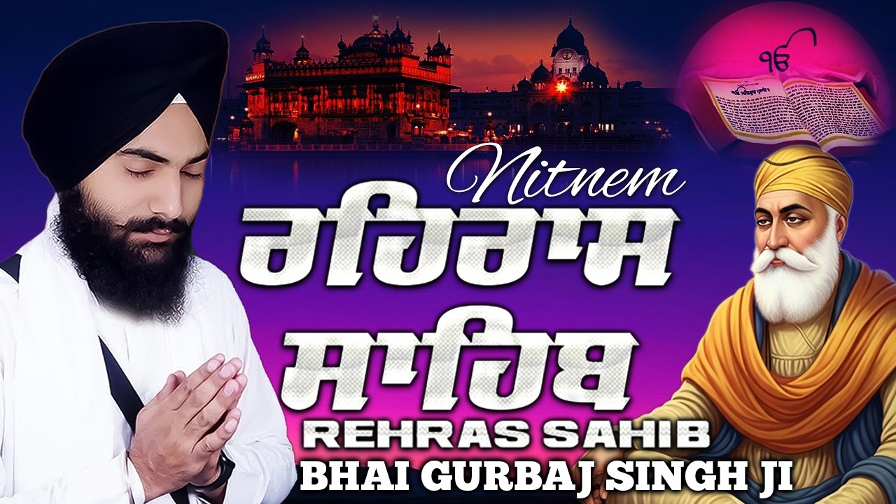 Evening Prayer (ਰਹਿਰਾਸ ਸਾਹਿਬ) | Rehras Sahib - Bhai Gurbaj Singh | Nitnem Sahib | New Path #nitnem