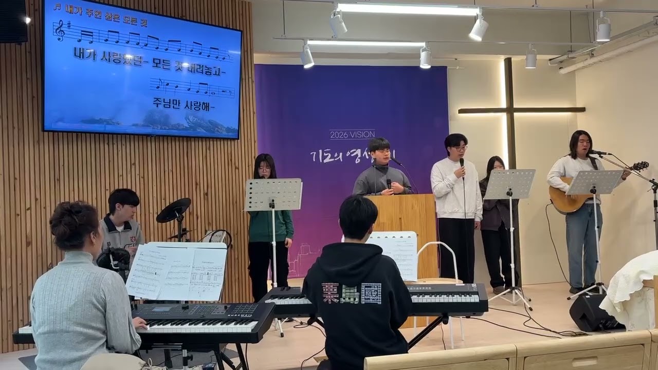 #내가주인삼은 #성령의기름부으심