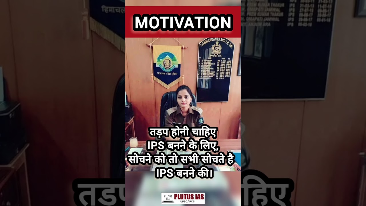 Top Motivation Video #upsc #upscexampreparation #lbsnaa #iaspreparation #ipspreparation