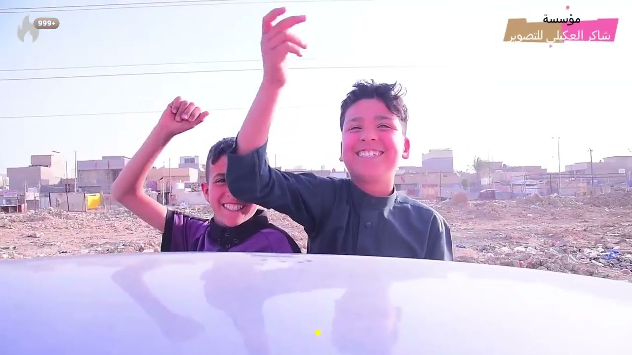 حفل زفاف المعدل كاظم المحمداوي تهانينا والف الف مبروك تصوير واخراج مؤسسة شاكر العكيلي 07702868824