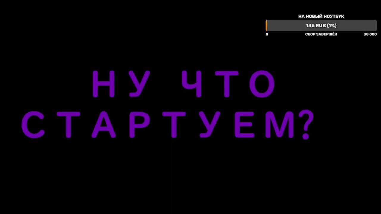 Ну что, го на сервер? | FM2Y