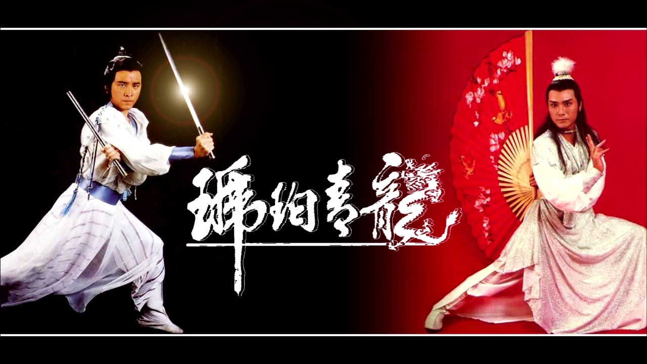 琥珀青龙  音乐原声 The Green Dragon Conspiracy OST