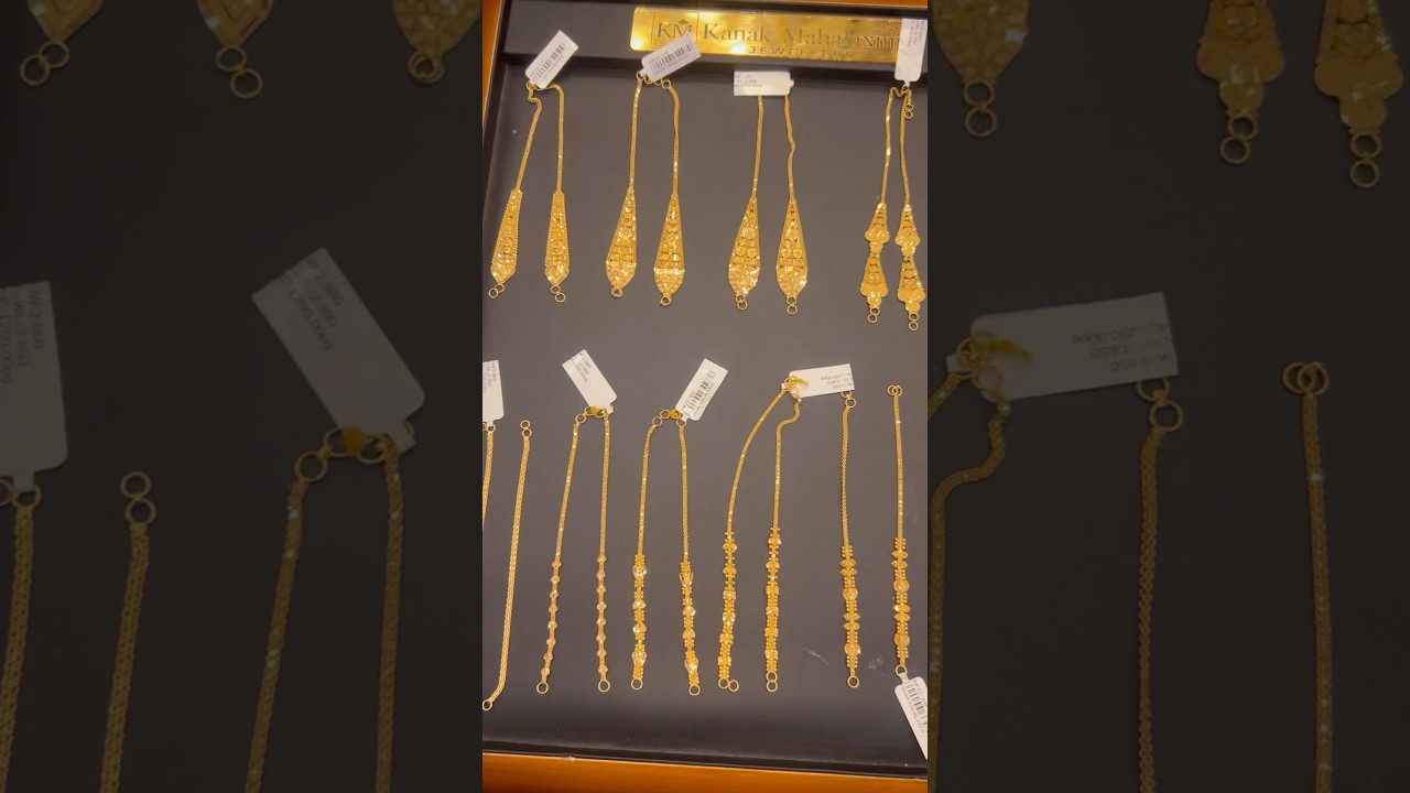 Gold Earring Chain / Ear Chain/ Gold Jewellery Collection #shorts #trending #ytshorts #short #yt