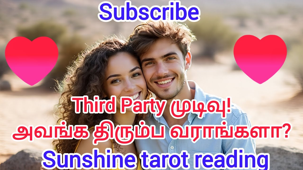 Third Party முடிந்து உங்க நபர் திரும்ப வராங்களா? Next Action & Current Feelings | Timeless Reading