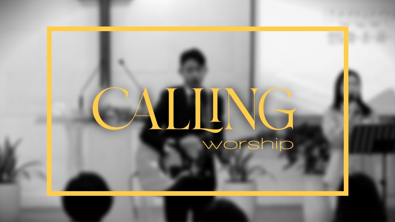 분당침례교회 주일예배 찬양 | Calling Worship | 2023.01.08