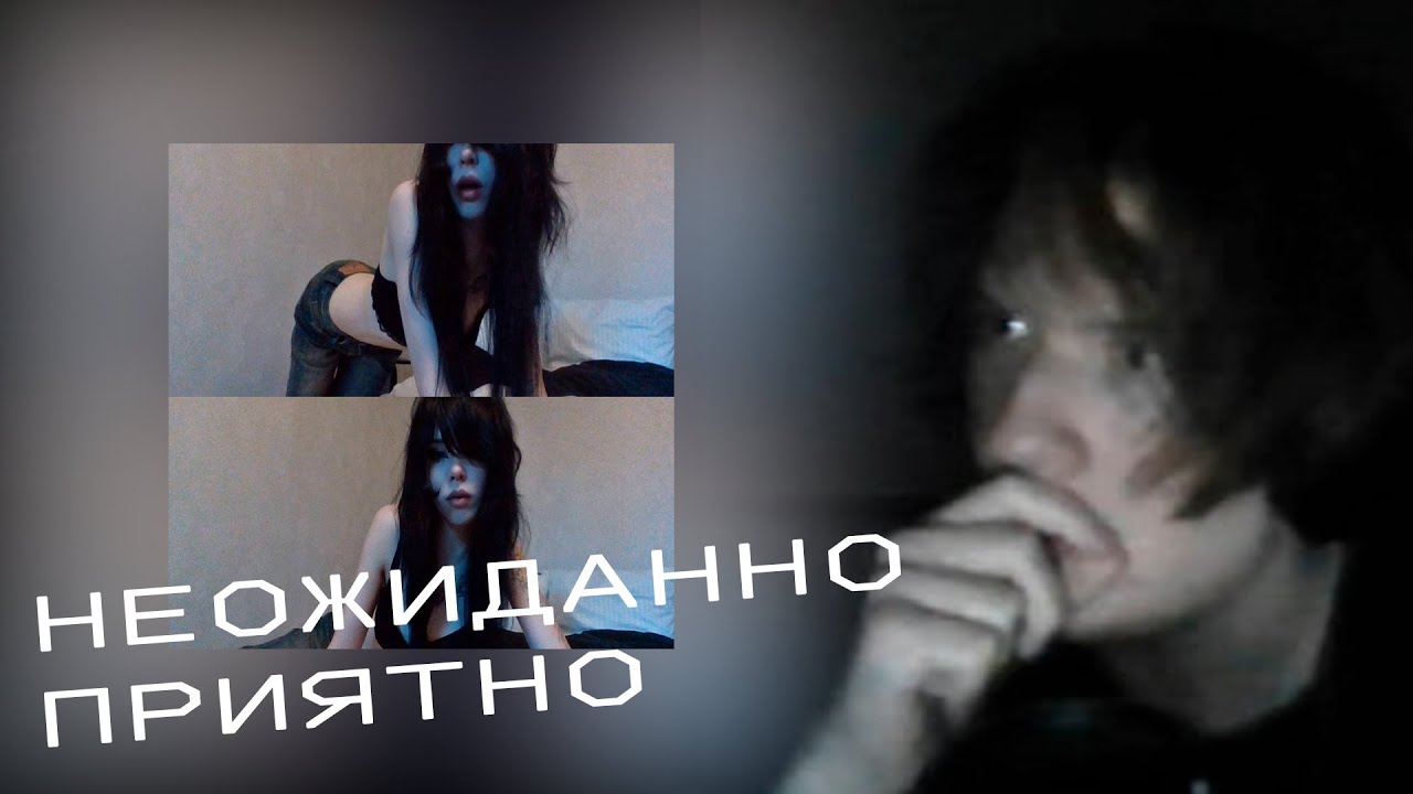 tryavoid, zombiqe - #нашласелоха Реакция Вузел