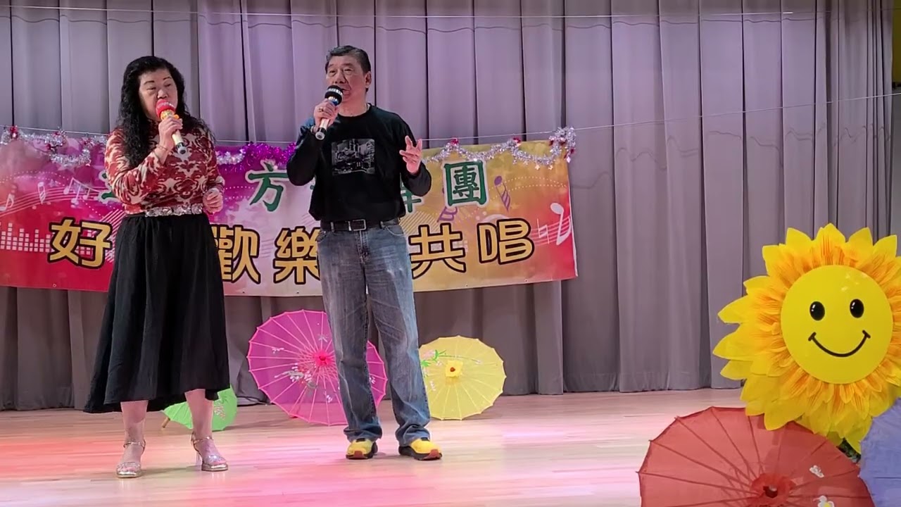 現代愛情故事 標哥/Elaine 2026.02.07 漁灣社區會堂