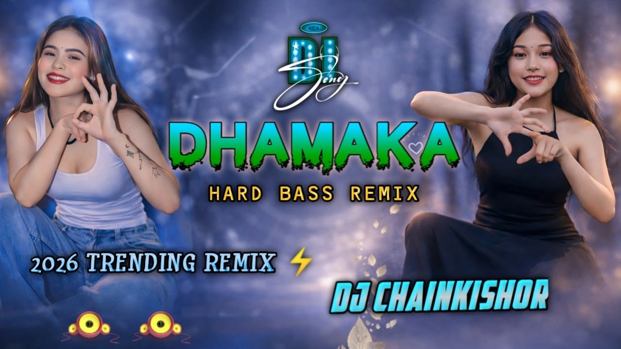 💥 Dhamaka Bhojpuri Hard Bass Remix 2026 | Ultra DJ Dance Mix | DJ Chainkishor 🔥