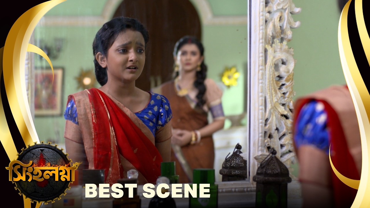 Singalagna - সিঙ্গলগ্না - Best scene - 74 | Bangla Supernatural Serial | Sun Bangla TV Serial