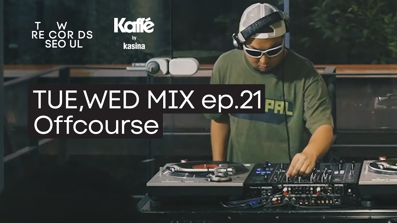 [TUEWED_MIX ep21] 'OFF COURSE'님의 들으면 들을수록 고개가 끄덕여 지는 펑키뮤직 믹스셋(Full Vinyl Mix Set)@KASINA_Kaffe