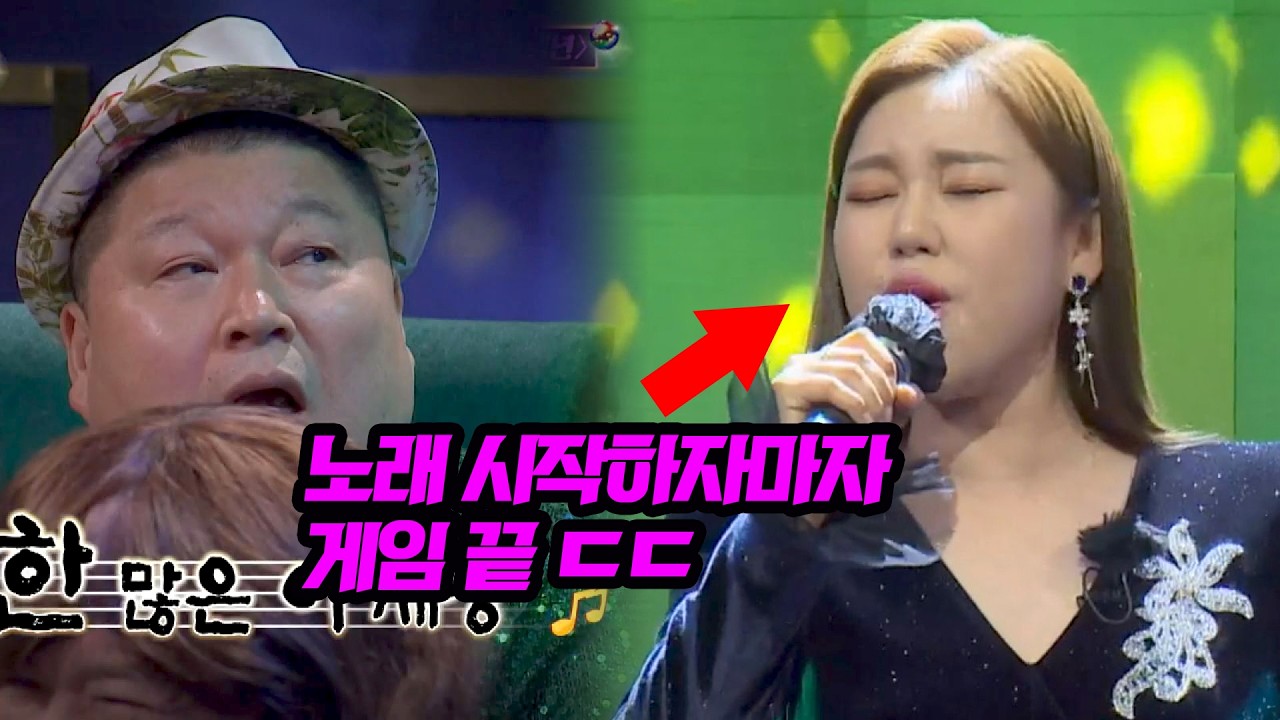 도입부부터 모두를 압도하는 성량ㄷㄷ 송가인의 〈한오백년〉 ♪