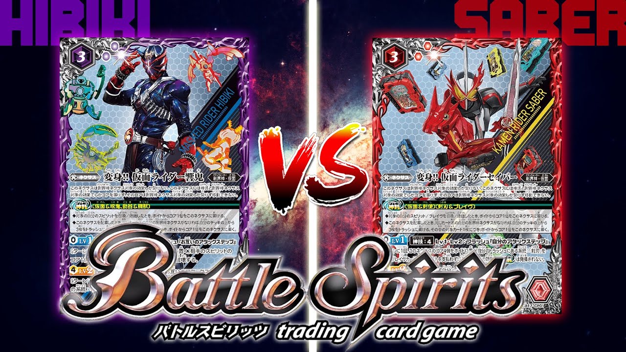 Kamen Rider Hibiki vs Kamen Rider Saber!! | Battle Spirits (CB17)