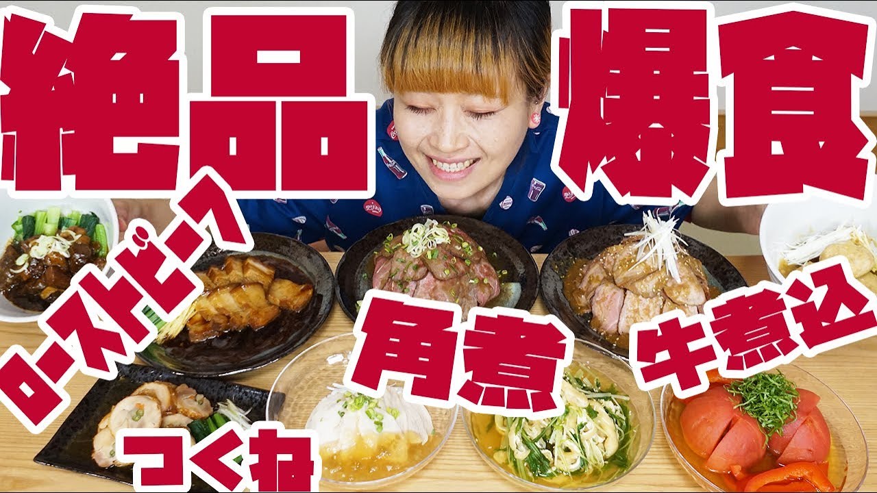 【BIG EATER】Sampi-Ryouron Beef Pork Chicken Festival!【MUKBANG】【RussianSato】
