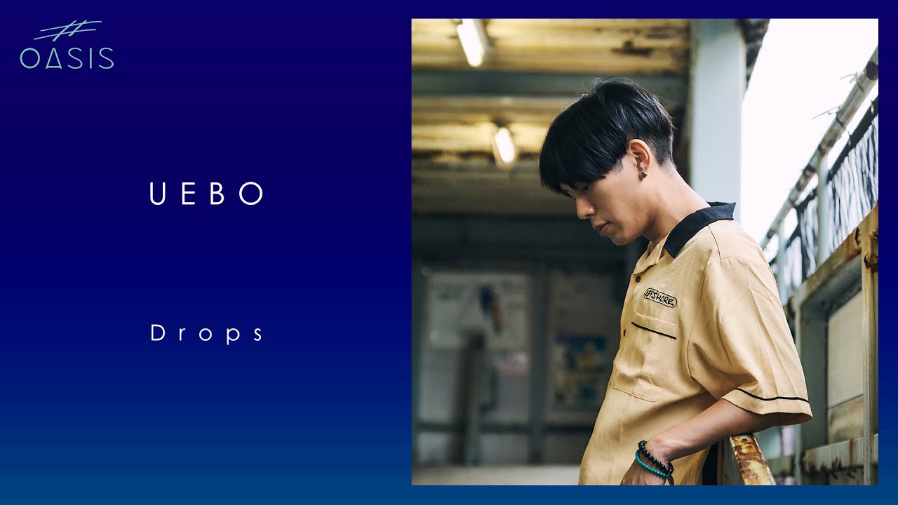 [Artist Valley] Drops／UEBO