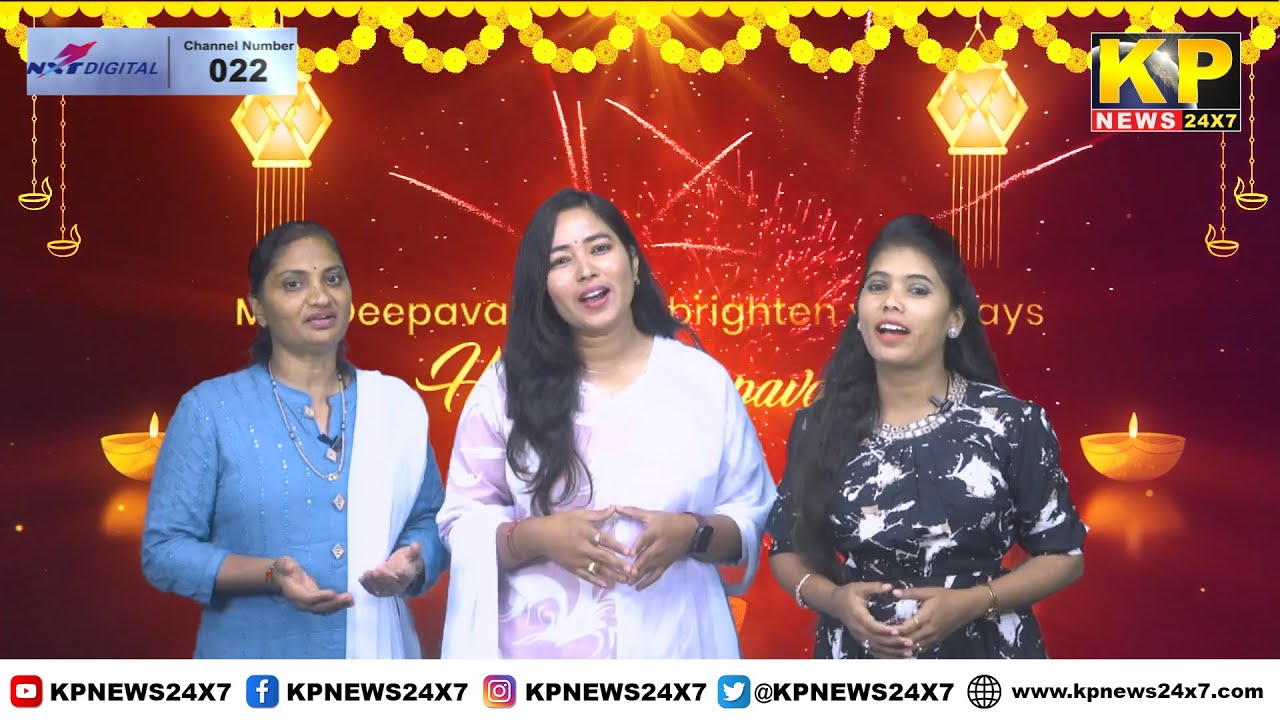 KP News 24X7 | Diwali Wishes 2024
