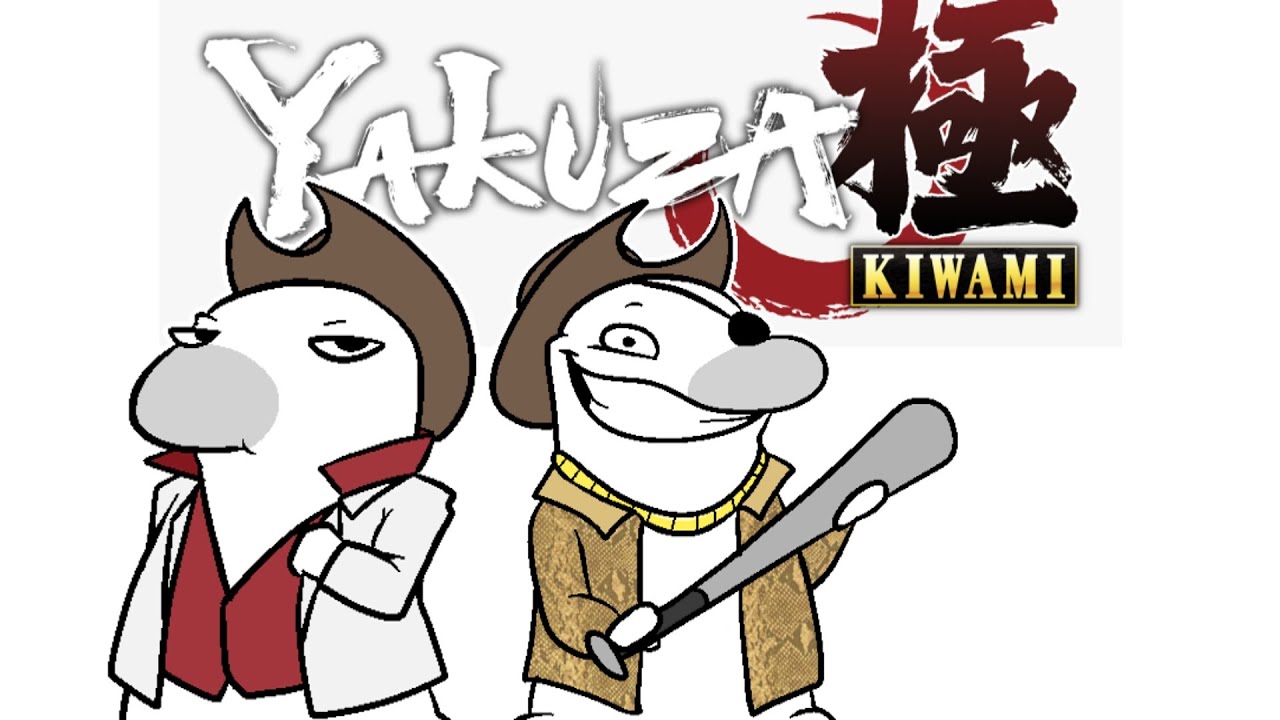 Yakuza Kiwami is fun 1
