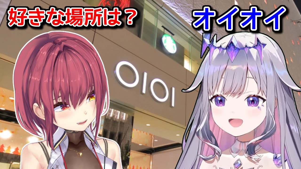 ぺこマリ＆ビブーの絡みまとめ【ホロライブ切り抜き / 宝鐘マリン / 兎田ぺこら / 古石ビジュー / Minecraft新サーバー】